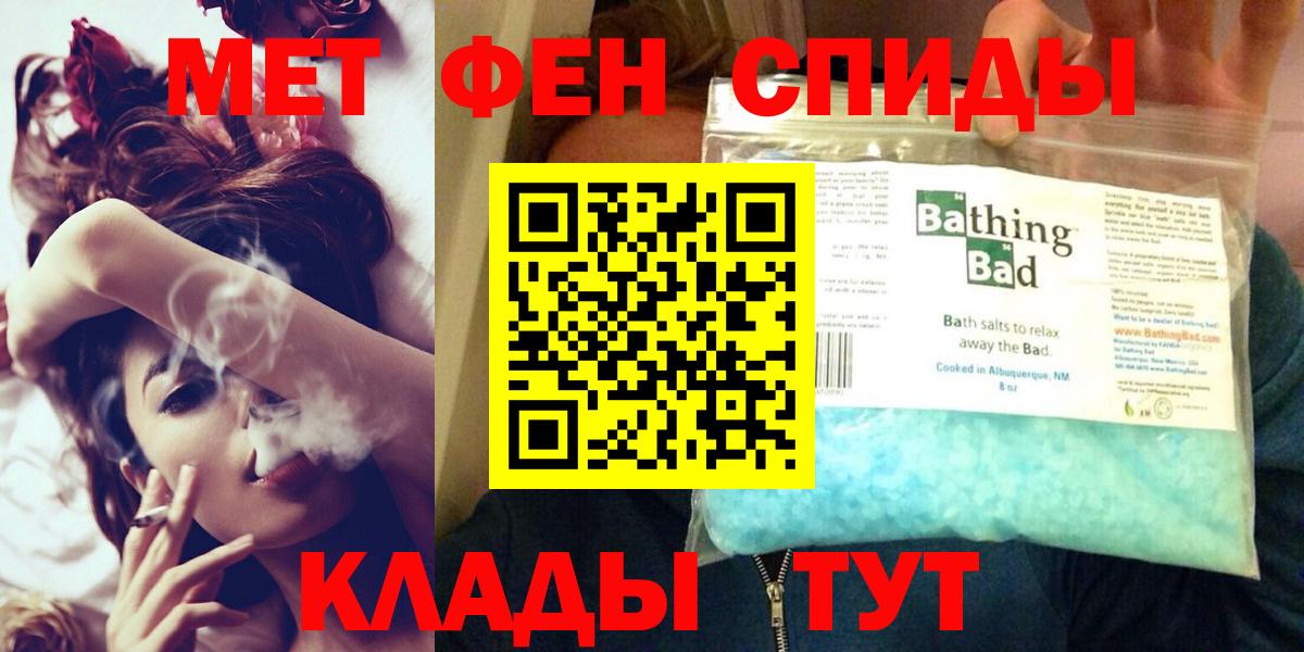 Amphetamine  Амфетамин Premium  Вход с VPN  Саранск 
