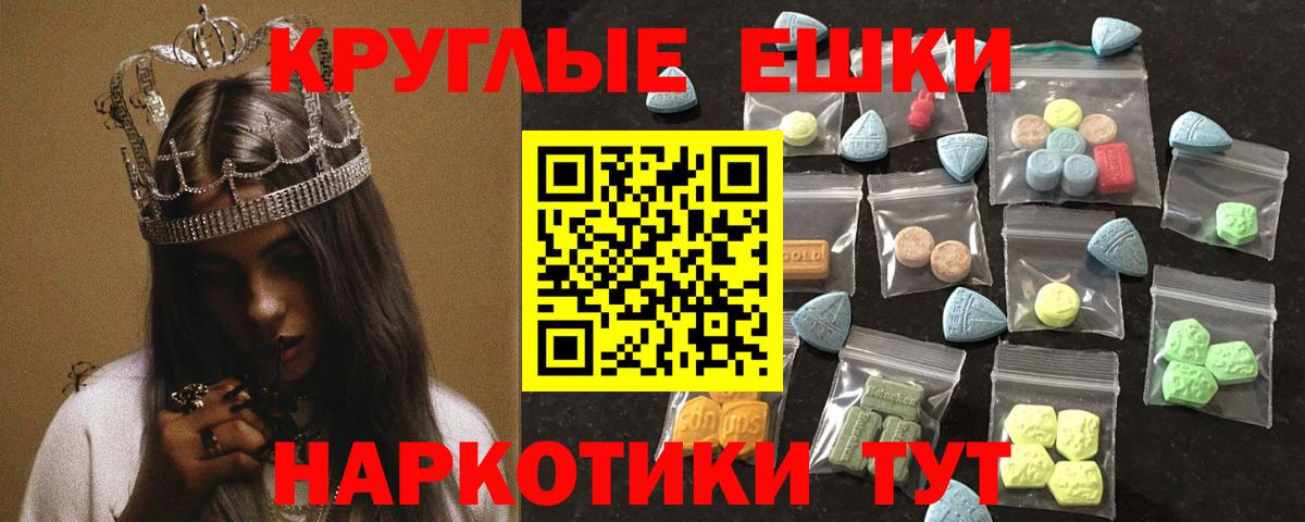 МАРИХУАНА  Вход с VPN  MDMA  Мефедрон   Саранск  Cocaine 