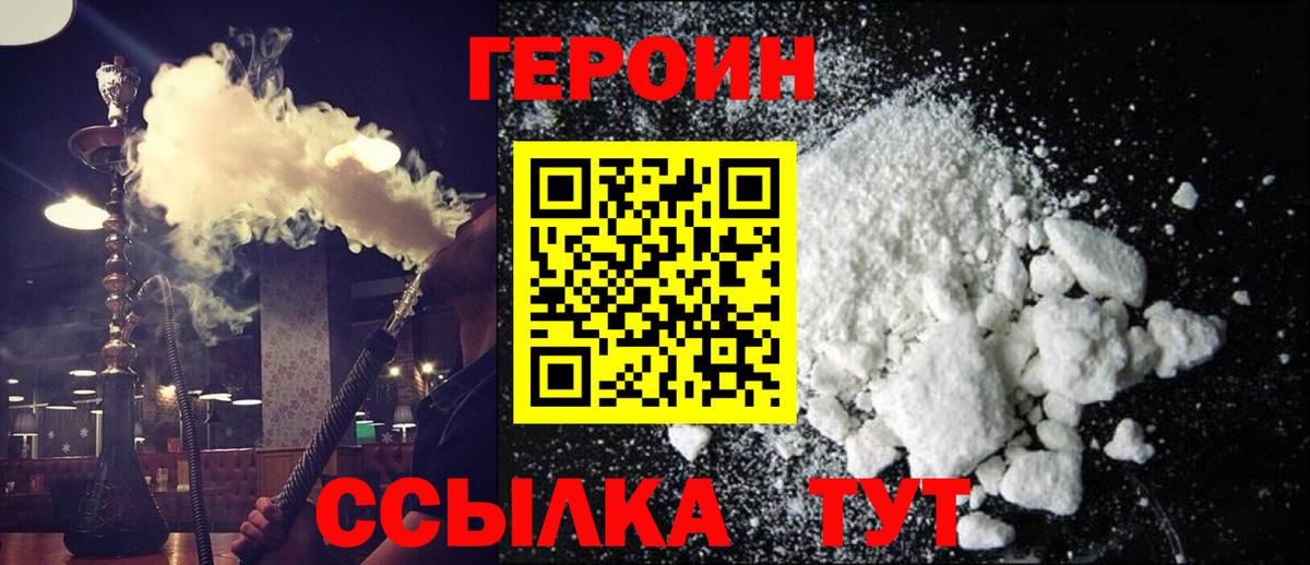 НБОМе Саранск