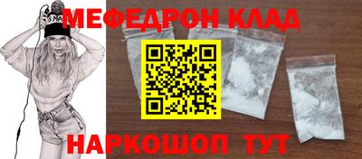 кокаин премиум Анапа