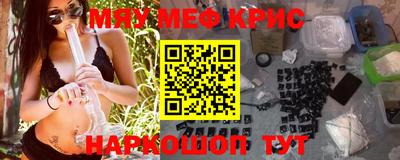 кокаин премиум Анапа