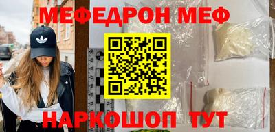 кокаин Анжеро-Судженск