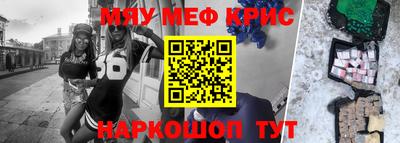 кокаин премиум Анапа