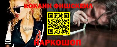 наркотики Ангарск