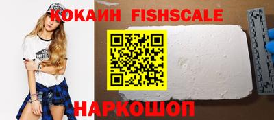 кокаин Анжеро-Судженск