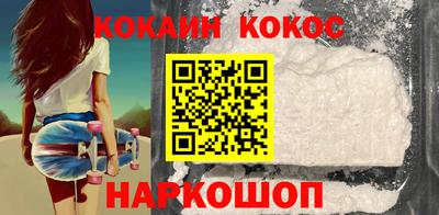 наркотики Ангарск