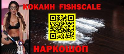 кокаин Анжеро-Судженск
