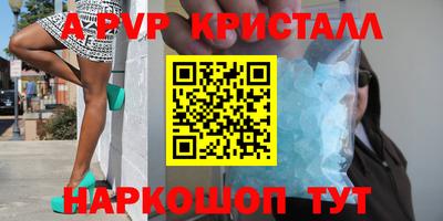 кокаин Анжеро-Судженск