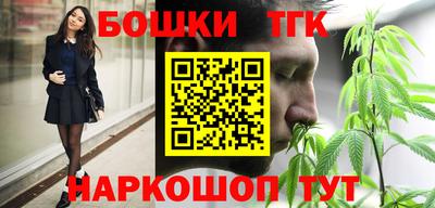 кокаин Анжеро-Судженск