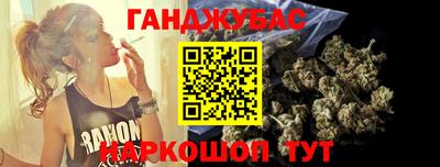кокаин премиум Анапа