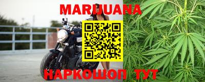 кокаин Анжеро-Судженск