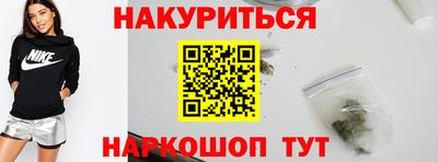 наркотики Ангарск