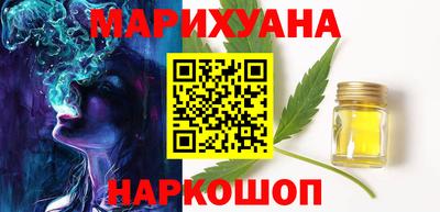 кокаин Анжеро-Судженск