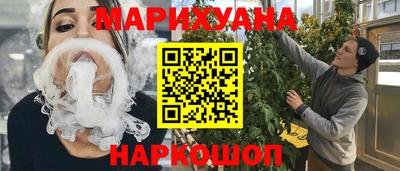 кокаин Анжеро-Судженск