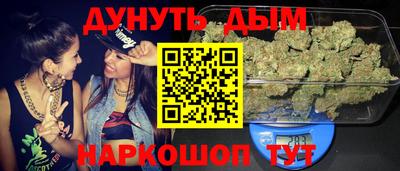 кокаин Анжеро-Судженск