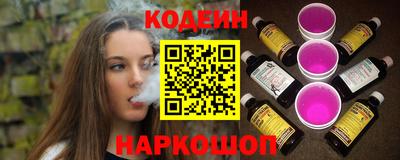 наркотики Ангарск