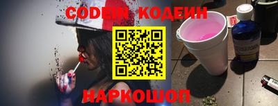 кокаин Анжеро-Судженск