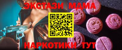 наркотики Ангарск