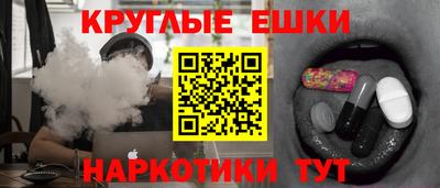 кокаин премиум Анапа