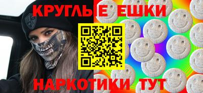 экстази Аша