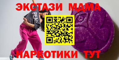 кокаин премиум Анапа