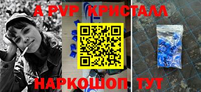 наркотики Ангарск