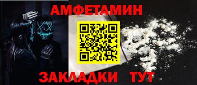 наркотики Ангарск