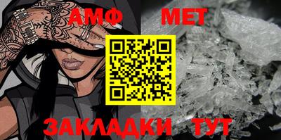 кокаин Анжеро-Судженск