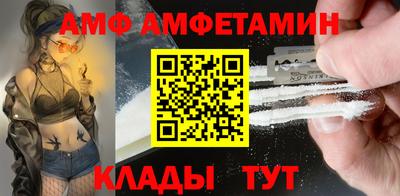ГАЛЛЮЦИНОГЕННЫЕ ГРИБЫ Ачхой-Мартан