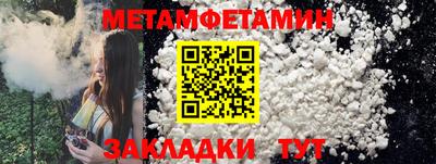 кокаин Баксан