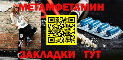 кокаин премиум Анапа