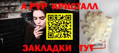 кокаин премиум Анапа