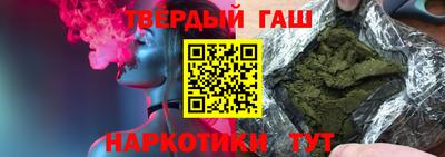 кокаин премиум Анапа