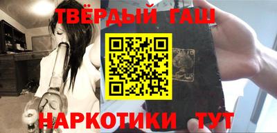 наркотики Ангарск