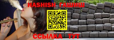 ГАЛЛЮЦИНОГЕННЫЕ ГРИБЫ Ачхой-Мартан
