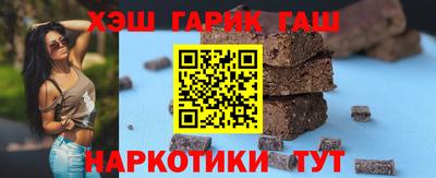 наркотики Ангарск