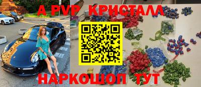 наркотики Ангарск