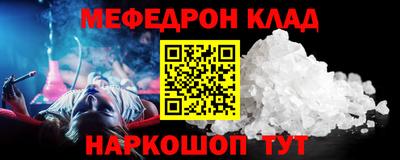 кокаин премиум Анапа