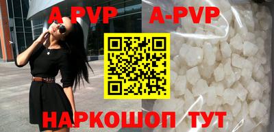 кокаин премиум Анапа