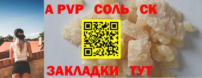 кокаин премиум Анапа