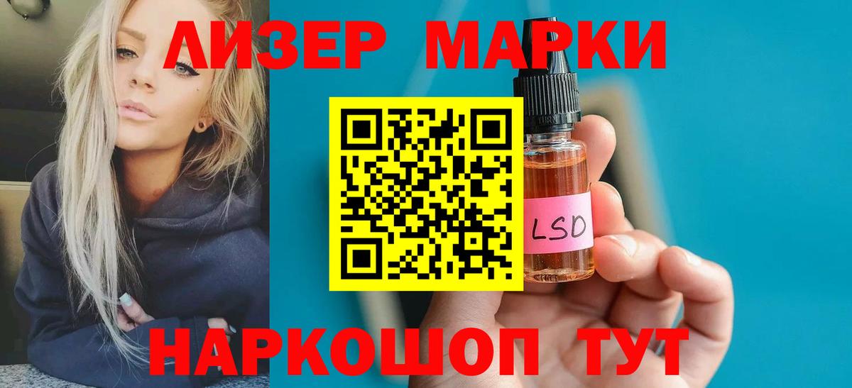 ЛСД экстази ecstasy  Вход с VPN  Саранск  Лсд 25 экстази ecstasy 