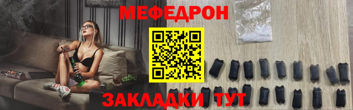 Саранск  Меф  Вход с VPN  Меф 4 MMC 