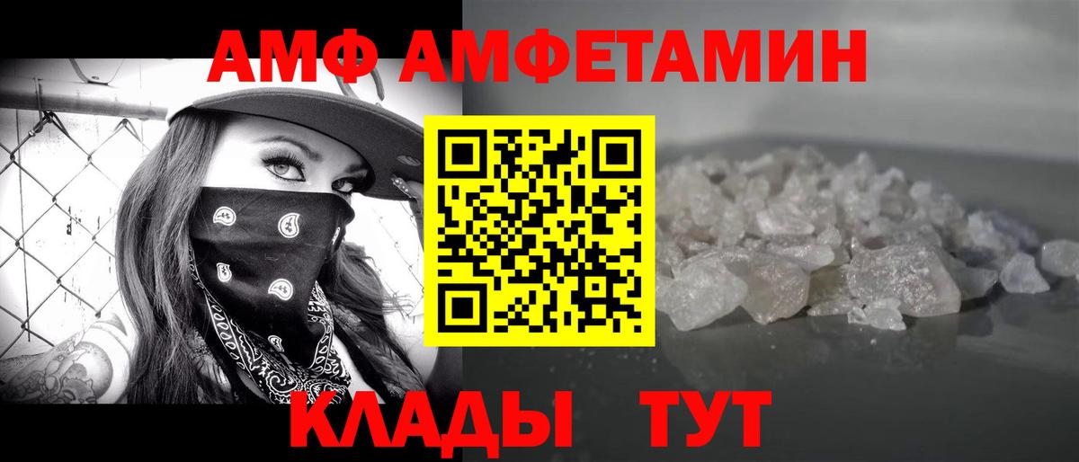 Первитин Декстрометамфетамин 99.9% Саранск