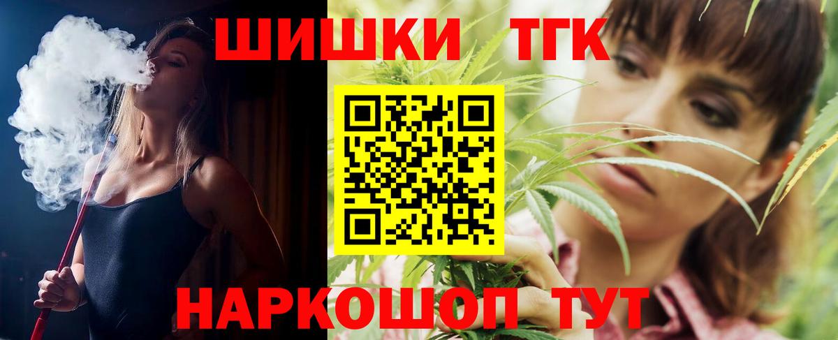 Марихуана семена  Вход с VPN  Конопля семена  Каннабис семена  Конопля план  Саранск 